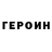 Амфетамин VHQ dotunn