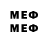 МДМА кристаллы Doctor Gebel