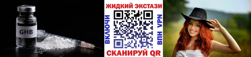 kraken как зайти  Нарьян-Мар  Бутират GHB  купить наркоту 
