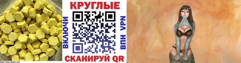 Ecstasy XTC  Нарьян-Мар 