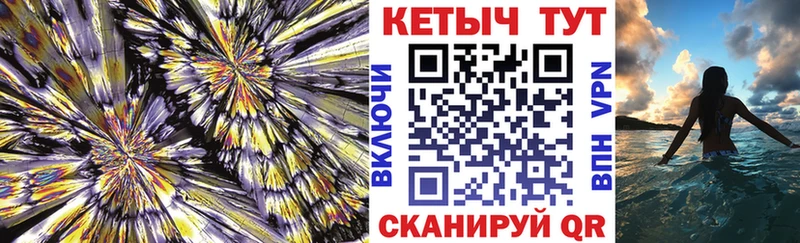 Кетамин VHQ  цены наркотик  Нарьян-Мар 