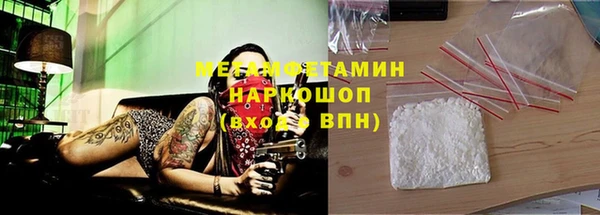 кристаллы Богданович