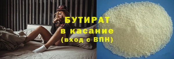 мефедрон Богородск