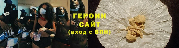 кристаллы Богданович