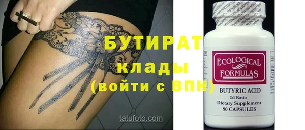 таблы Сосновка