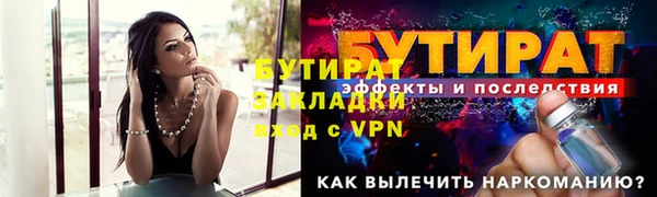 jwh Богородицк