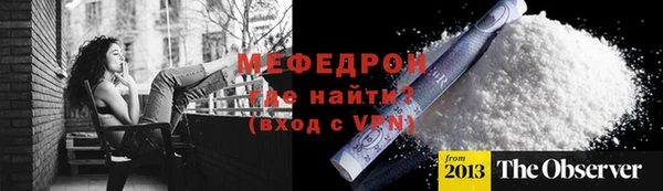 mix Беломорск