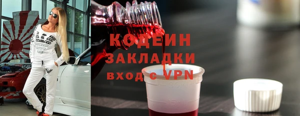 мефедрон Богородск