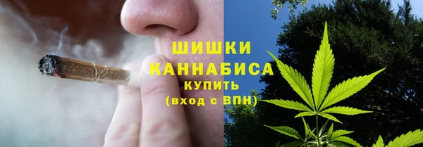 мефедрон Богородск