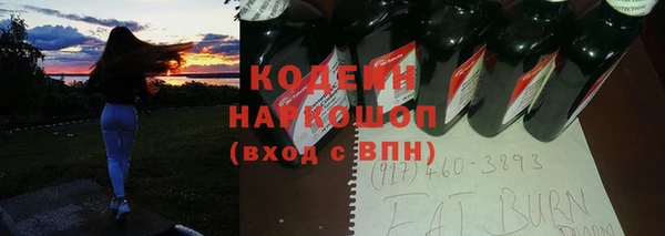кокаин перу Покачи