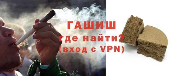 гидра Сосновоборск