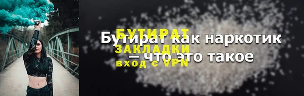 гашишное масло Красноперекопск