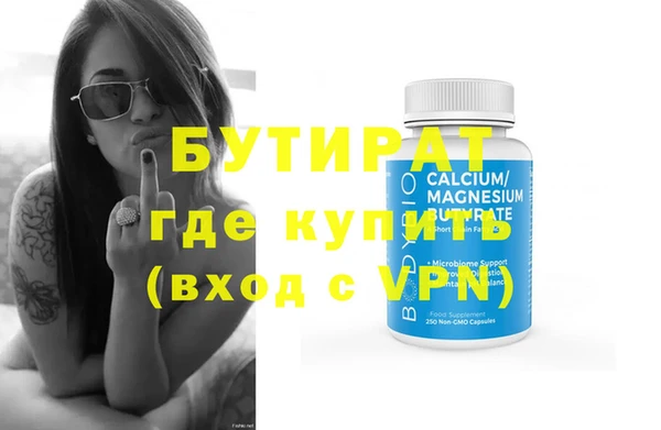 кристаллы Богданович