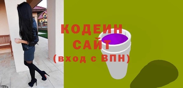 мефедрон Богородск