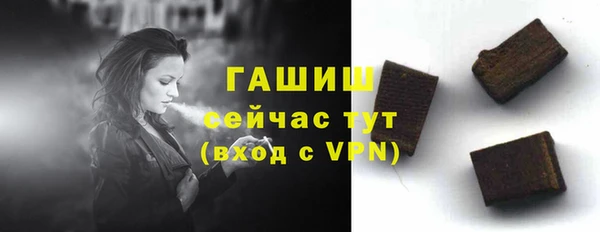 мефедрон Богородск