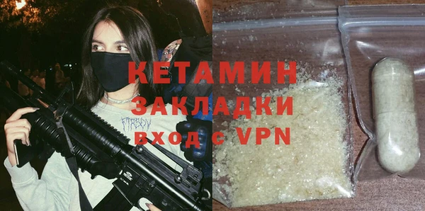 кристаллы Богданович