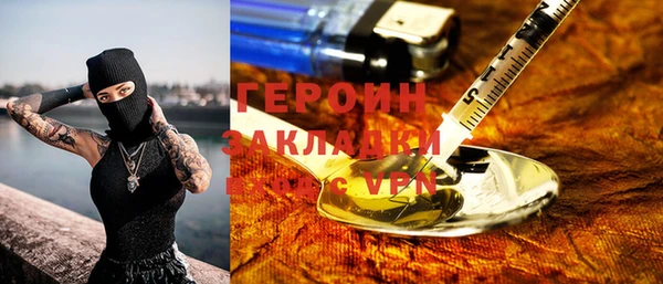 кристаллы Богданович