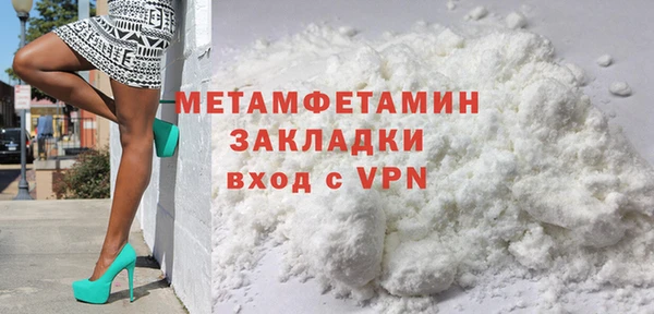 ECSTASY Белокуриха