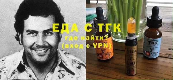 кристаллы Богданович