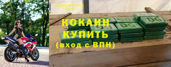 mix Беломорск