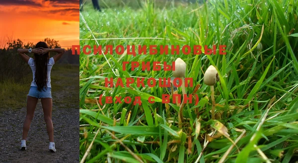 кокаин перу Сосновый Бор