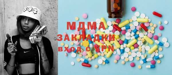 соль ск Белоозёрский