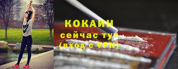 мефедрон Богородск