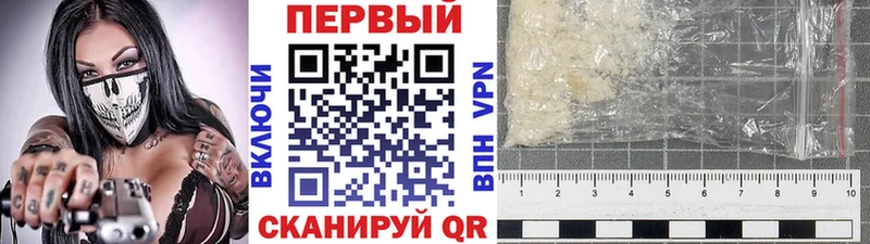 Метамфетамин мет блэк спрут сайт Нарьян-Мар купить