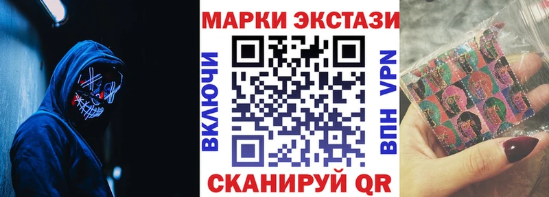 Марки NBOMe 1,8мг  Нарьян-Мар 