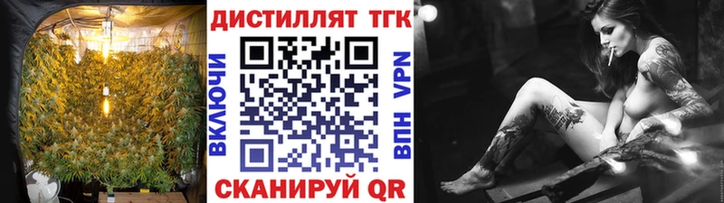 Дистиллят ТГК вейп  Нарьян-Мар 